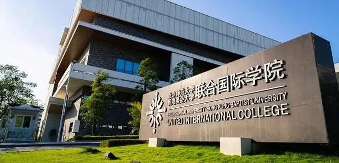 高中生注意!如何用高考成绩申请中外合办大学? 第6张