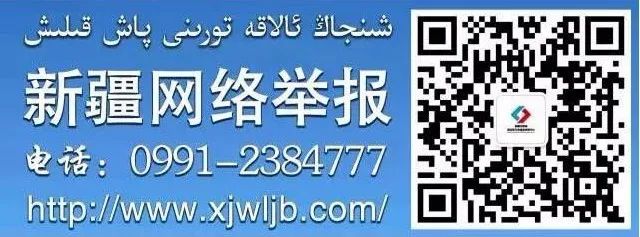 【沙依巴克·高考】2024年乌鲁木齐26777名考生参加高考 共设48个考点 第8张