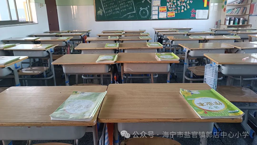 “家”点美好  “育”见精彩——晓沧小学教育集团郭店小学举办三、四年级学生家长会 第11张