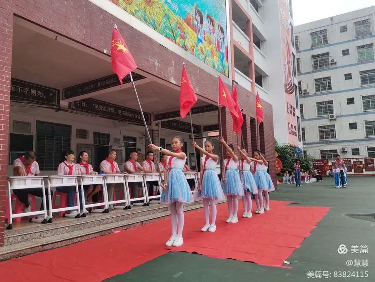 “你好 红领巾”嘉积镇中心学校第三小学2024年一年级新队员入队仪式 第31张