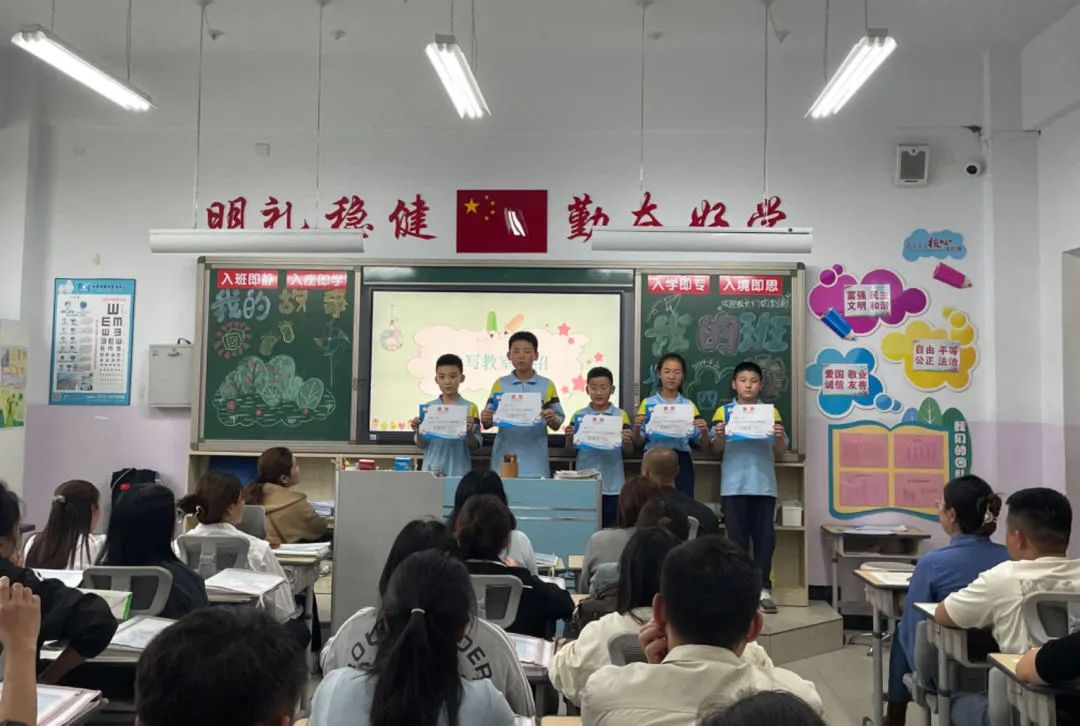 金鹰小学:创新家长会 探索家校共育新思路 第4张