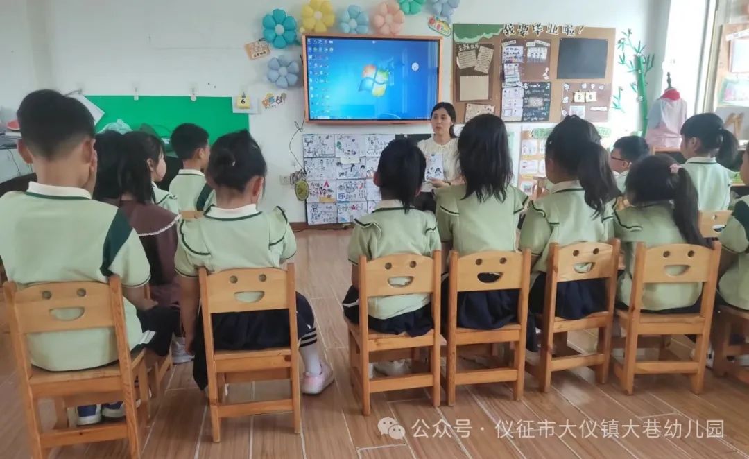 探秘小学,“幼”见成长——大巷幼儿园幼小衔接系列活动 第3张