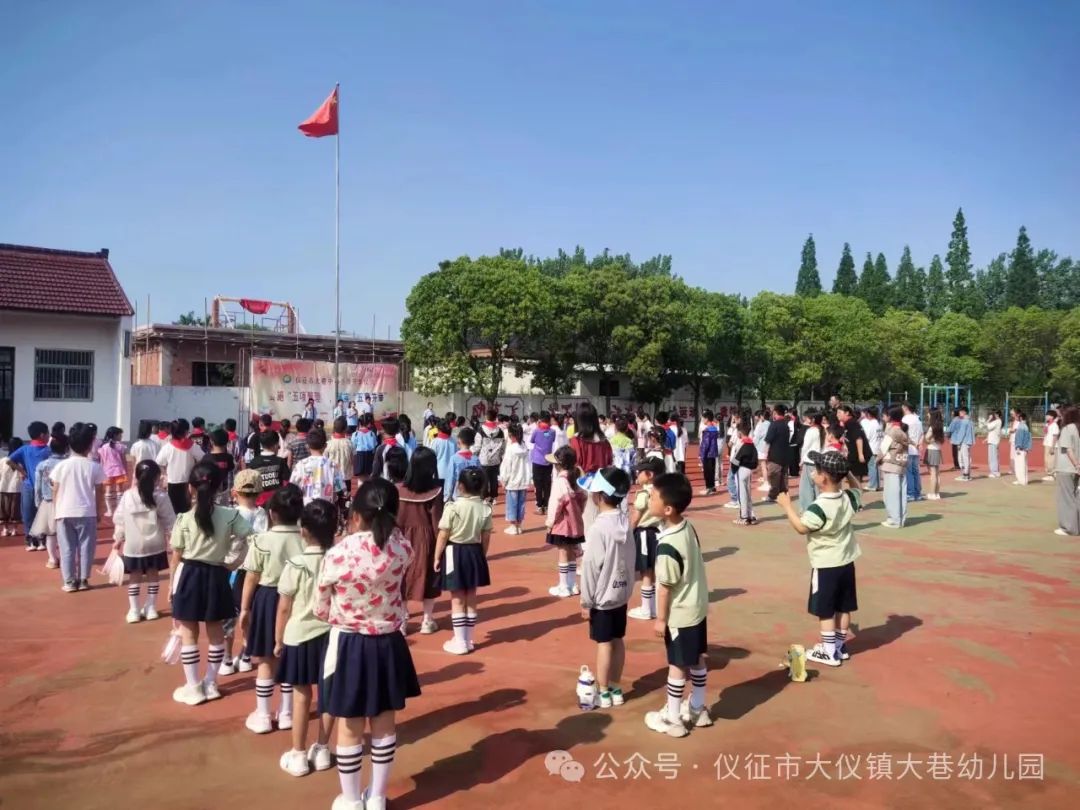 探秘小学,“幼”见成长——大巷幼儿园幼小衔接系列活动 第21张