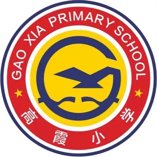 【高霞小学】拒绝校园欺凌,共建阳光校园——高霞小学联合晋江人民法院开展“校园反霸凌”宣讲活动 第5张