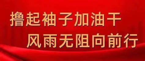 高考“静音”行动倡议书——按下“静音键”,护航高考行 第1张