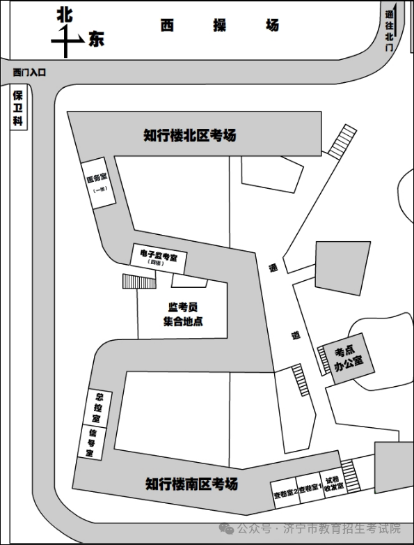 济宁市2024年夏季高考考点示意图及考场分布图公布 第15张