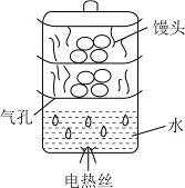 【中考物理】2024年中考物理考前20天终极冲刺攻略(倒计时17天)——物态变化 第54张