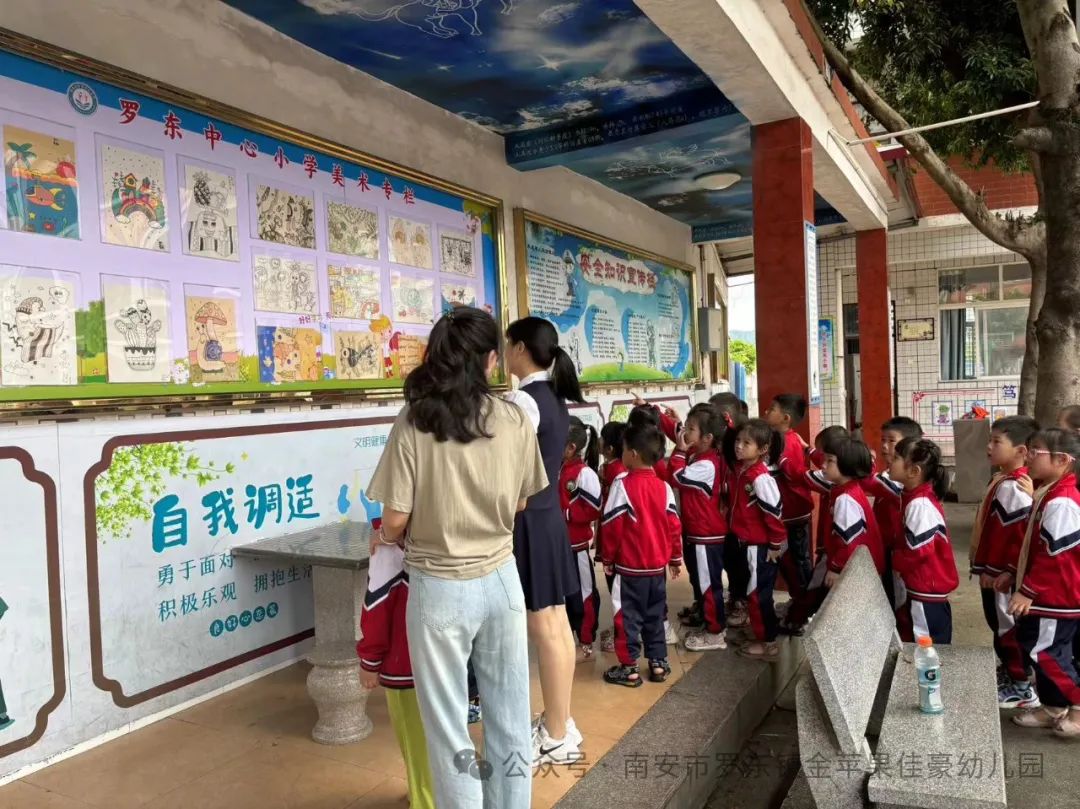 【学前教育宣传月】初探小学 “幼”见成长—金苹果佳豪幼儿园幼小衔接活动 第10张