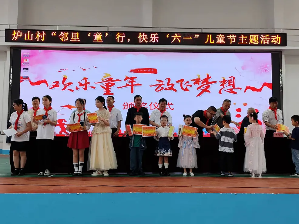 ​欢乐童年 放飞梦想 ——南安市炉山小学庆祝六一表彰大会暨文艺汇演 第14张