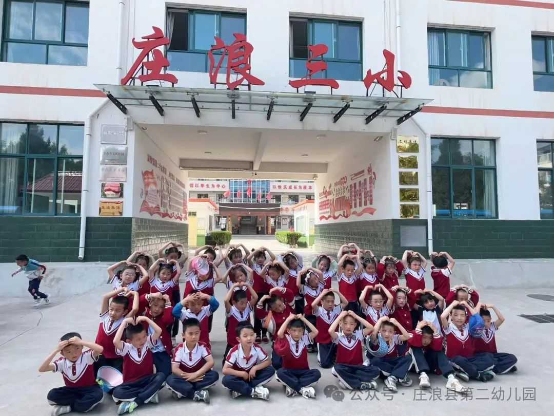 【幼小衔接】初探小学  幼“见”成长——庄浪县第二幼儿园教育集团大班组幼小衔接活动之参观小学 第49张