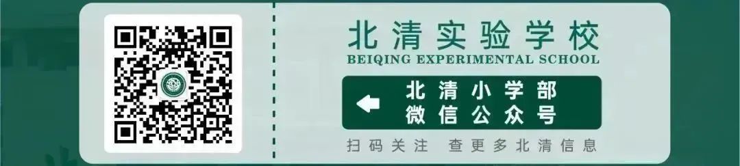 【高考,我们一起行动】官渡区教育体育局致广大市民朋友的倡议书 第4张