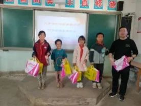 板桥小学爱心助学活动 第20张