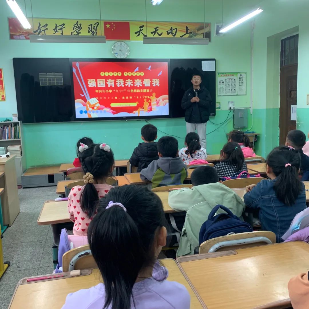 【中兴街小学】“学习党的二十大 扬帆奋进新征程”——中兴街小学“党团队”宣讲活动 第16张