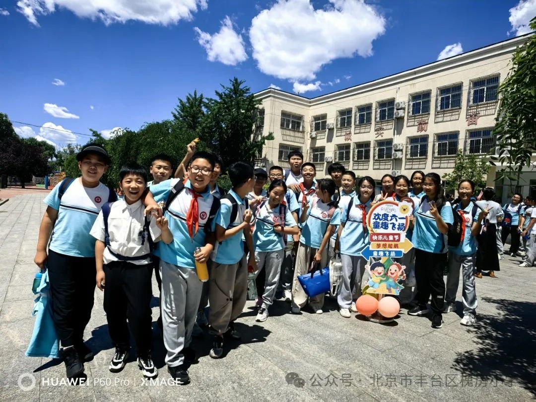 槐房小学开展“学史崇德 五气润泽”校园“百花园”艺术节展演及游戏节体验活动 第48张