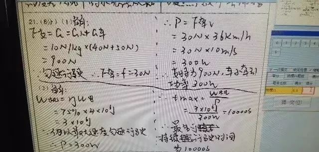 高考必须用0.5毫米的黑色签字笔?不注意这些事当心试卷0分! 第15张