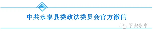 【我为平安永泰代言】恭喜获奖!同安中心小学朱鑫烨同学! 第1张