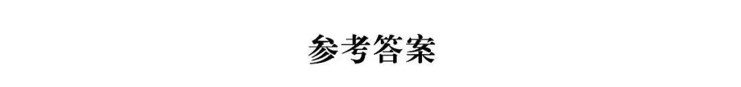 中考化学9篇突破专题记背手册,收藏复习! 第28张