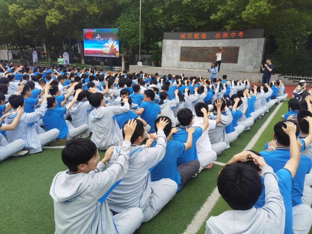 减压赋能,决胜中考——记初三年级考前心育团辅活动 第6张