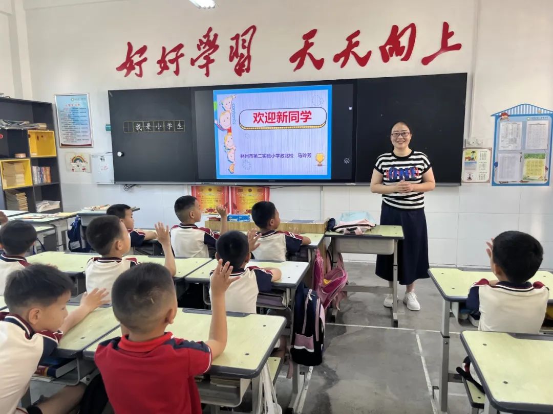 参观小学初体验  幼小衔接促成长——林州市第一实验幼儿园参观小学掠影(一) 第20张