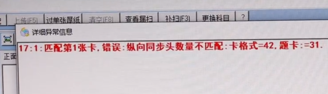 【关注】2024黑龙江高考准考证长这样!高考答题卡提前曝光!今年这样答题一律无效,附各科最新答题规范! 第8张