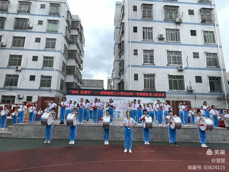 “你好 红领巾”嘉积镇中心学校第三小学2024年一年级新队员入队仪式 第12张