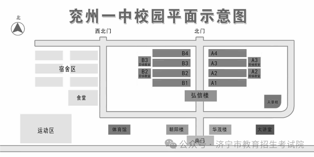 2024高考 | 山东省2024年高考16地市考点、考场分布图汇总 第56张