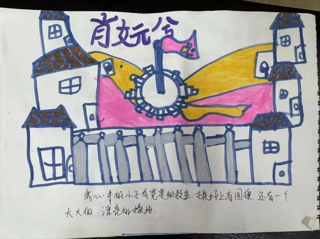 【学前教育宣传月活动】探秘小学 快乐衔接—沿河县第四幼儿园大班幼儿走进小学 第4张