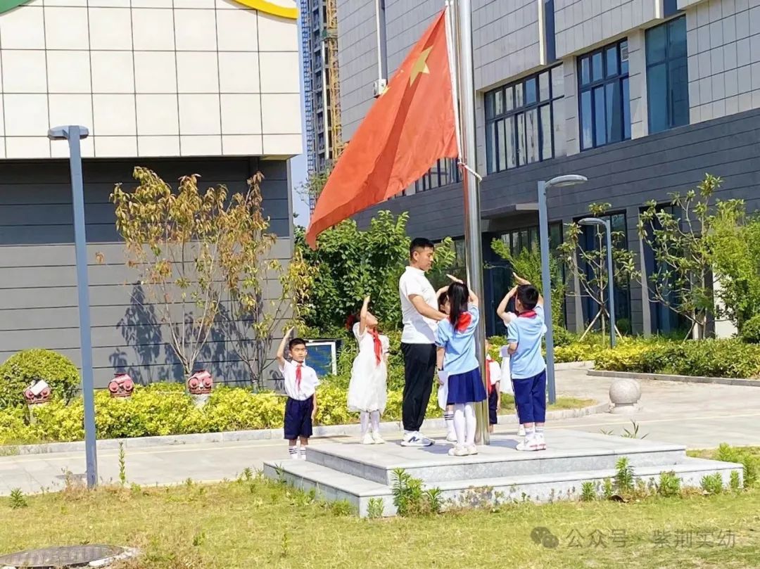 【幼小衔接】 你好,小学!——紫荆实验幼儿园大班幼小衔接活动之走进小学 第23张