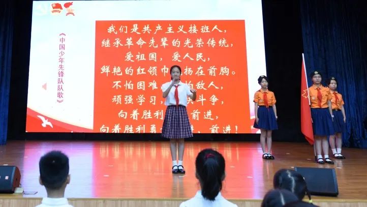 红领巾  爱祖国——福南小学2024年一年级新队员分批入队仪式 第32张