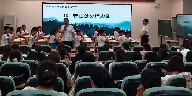 迁西县实验小学“魅力课堂”建设研讨课暨“以评促研 双向奔赴”教研活动 第4张