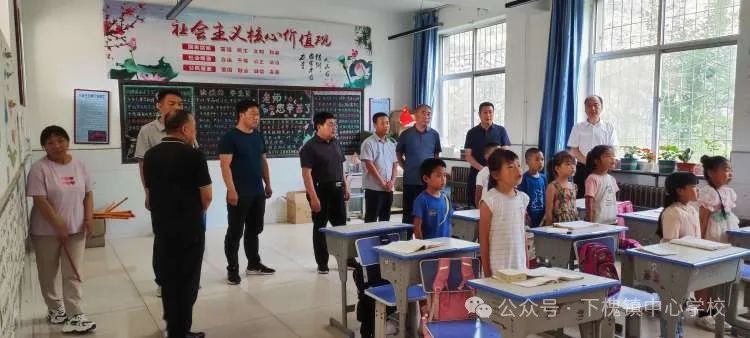 下槐镇中心学校到下口小学参加古月基地课后服务提质增效交流研讨活动 第1张