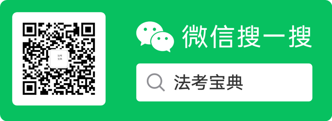 24 年 中考、高考、事业单位(新高考)2024天星高考全科押题卷、《学霸笔记》税务师 中会 普通话  中级 专四 免费分享 第5张