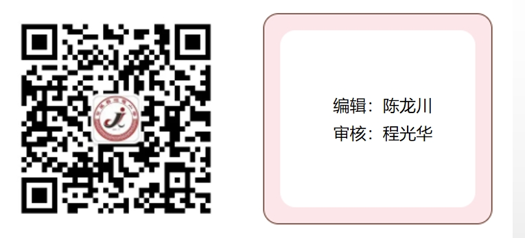 德育处||高考端午平安过,日常安全不放松——东至县敬慈小学2024年高考期间及端午假期安全温馨提示 第31张