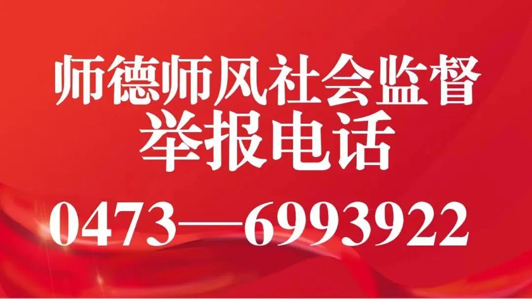 【童慧·义教优质均衡】海勃湾区滨河小学团结校区 2024年大手拉小手 弘扬蒙古马精神 春季趣味运动会 第43张