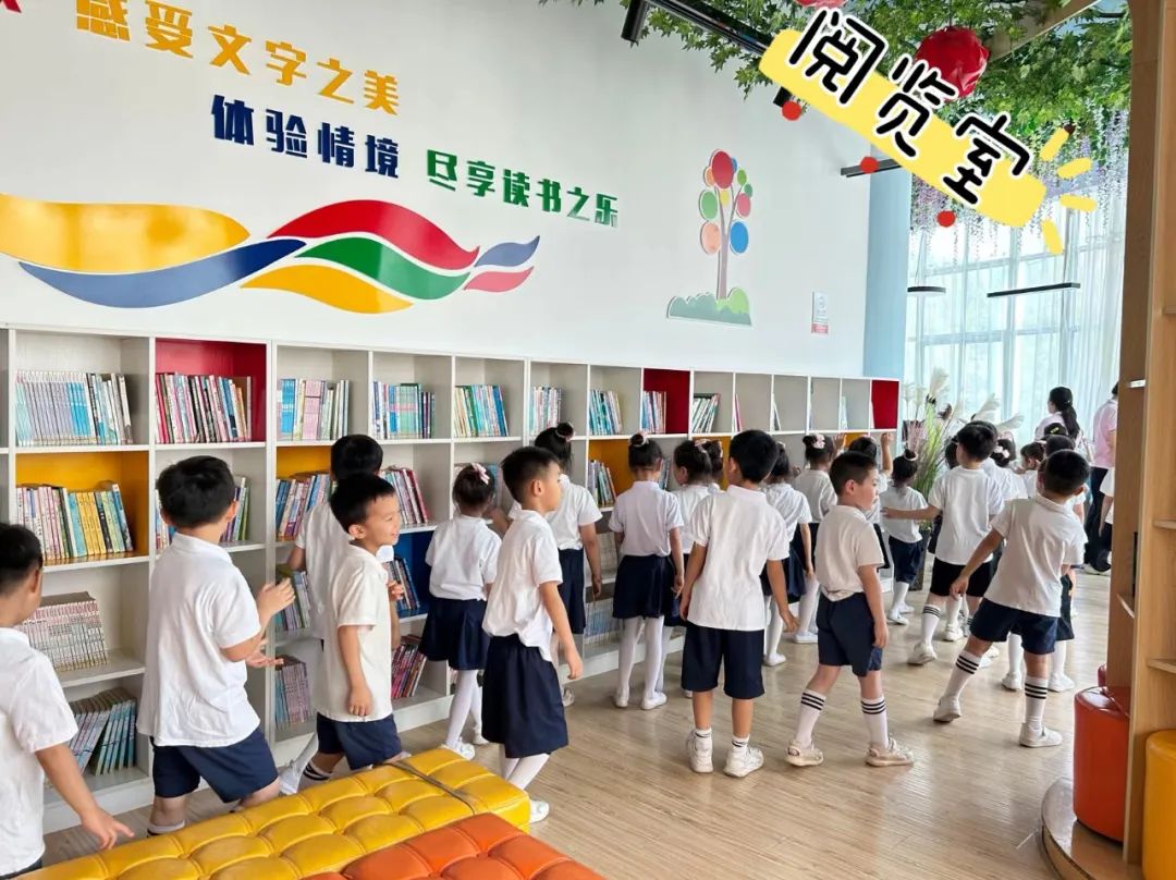 小学,你好!---大班幼小衔接活动参观小学 第15张