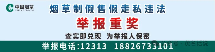 万众期待!趣园小学、趣园中学开始招标了! 第21张