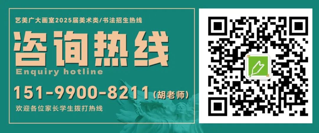 2024年高考考前注意事项 第27张