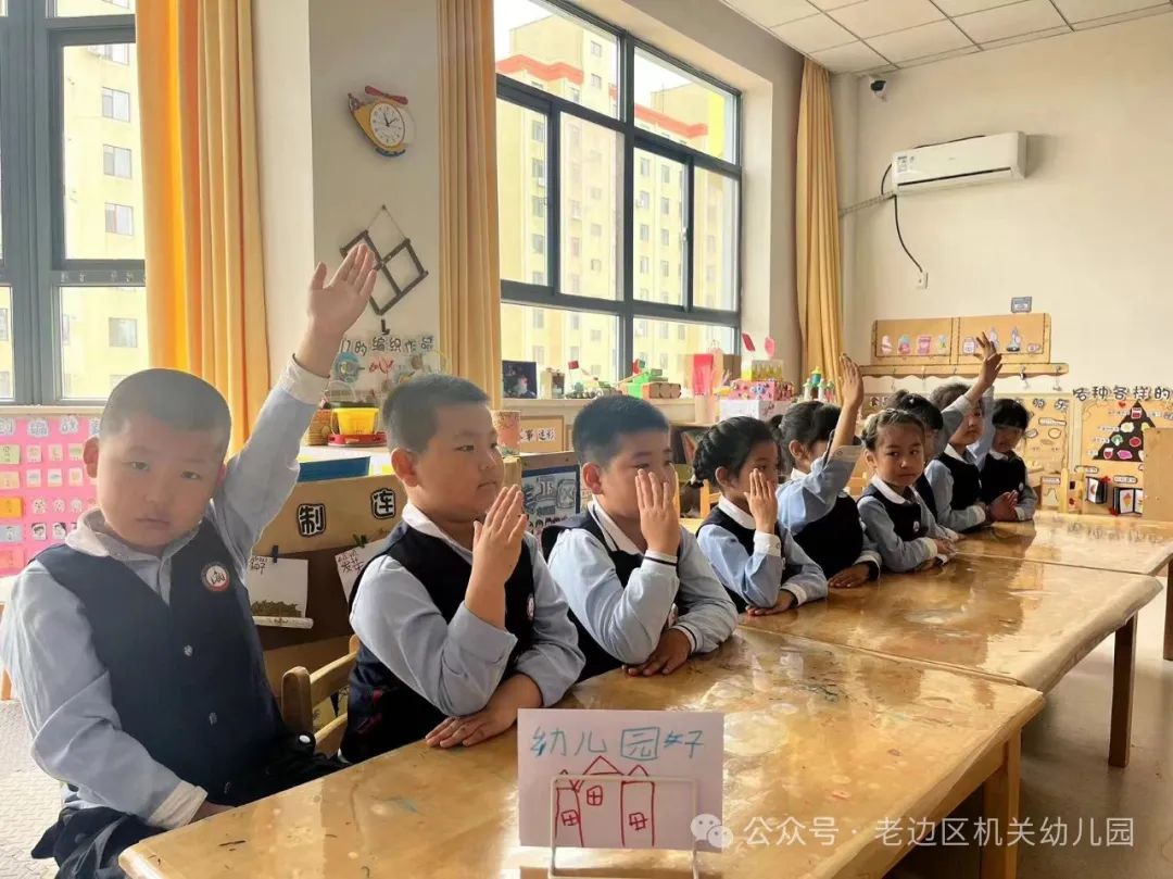 【幼小衔接】走进小学 赴一场时光之约——区机关幼儿园走进实验小学研学活动纪实 第86张