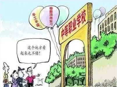 上中职技校的好消息:职教高考更容易读本科,上大学!职教高考VS普通高考(建议转发给家长) 第11张