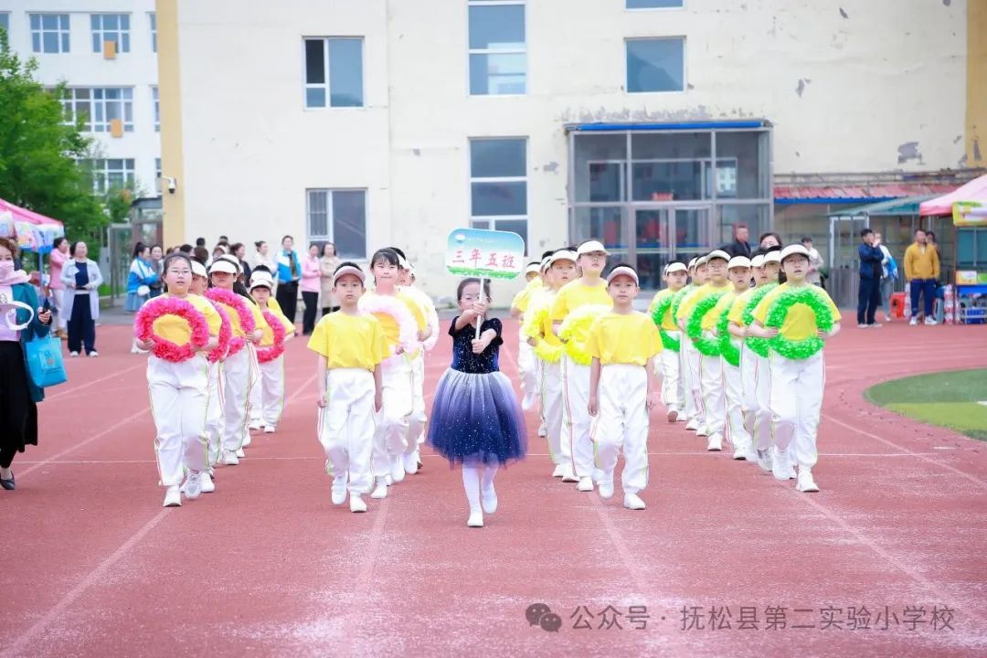 我运动我健康我快乐 --抚松县第二实验小学举行六一田径运动会 第10张