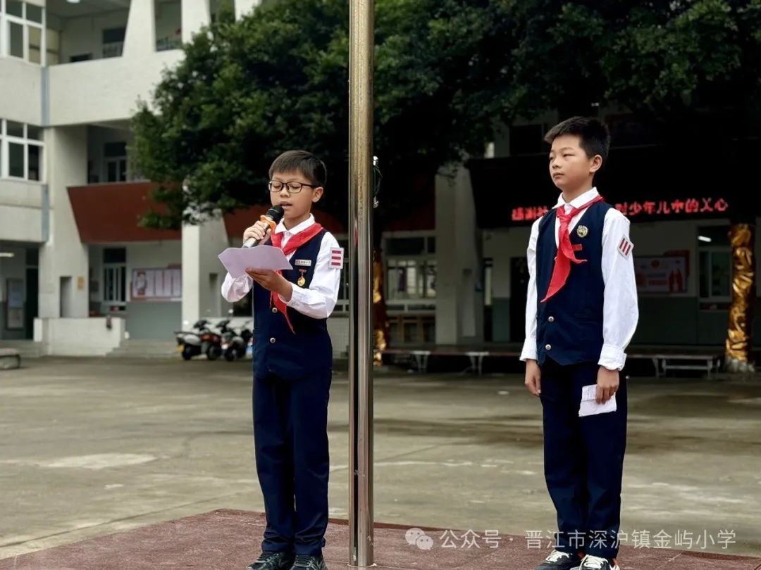 【出彩·德育】2024年金屿小学开展“红领巾爱祖国”六一儿童节系列活动——“逐梦红领巾 争做好队员”2023级首批新队员入队仪式 第23张