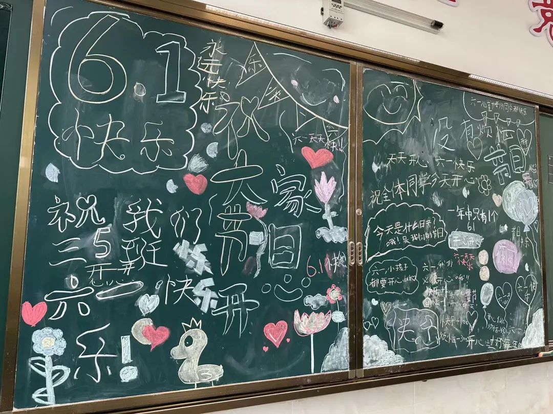 【张謇一小教育集团·五里树小学】童心欢歌  乐享六一——南通市五里树小学欢庆“六一”班级联欢 第16张