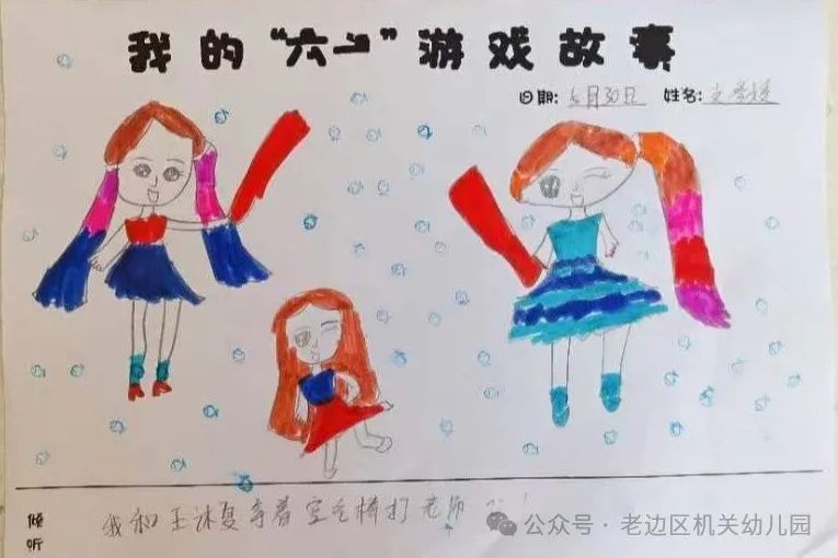 【幼小衔接】走进小学 赴一场时光之约——区机关幼儿园走进实验小学研学活动纪实 第20张