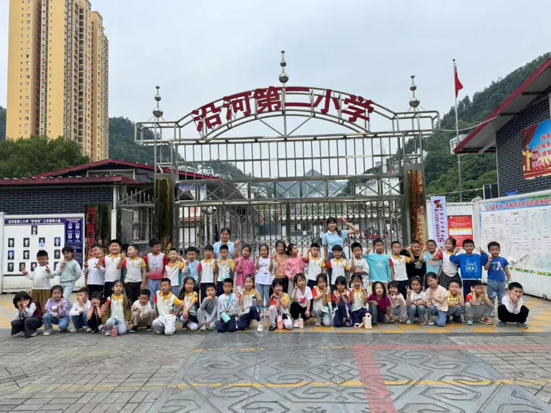 【学前教育宣传月活动】探秘小学 快乐衔接—沿河县第四幼儿园大班幼儿走进小学 第27张