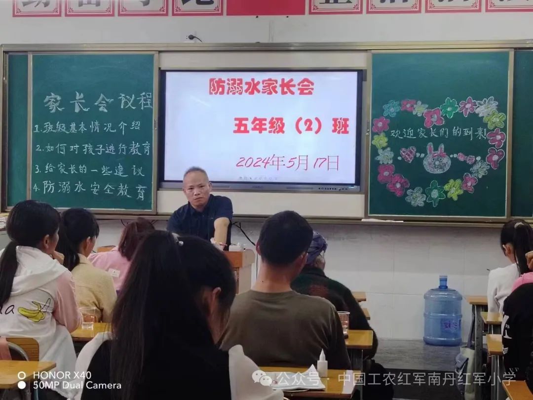 南丹县吾隘镇中心小学召开“健全协同育人 机制,共担学生成长成才重任”家长会. 第8张