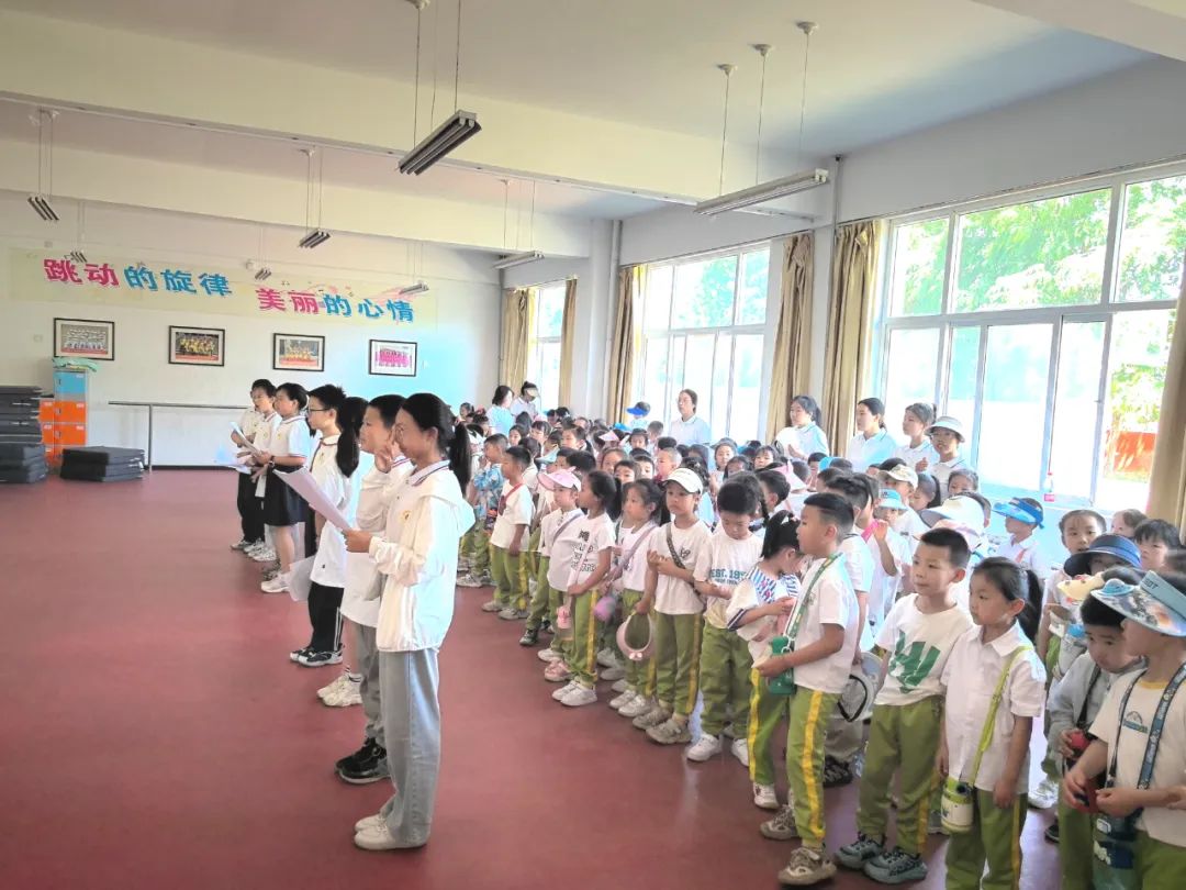 【幼小衔接】——走进小学(一) 第35张