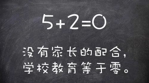 超级干货!中考填志愿系列(一) 第5张