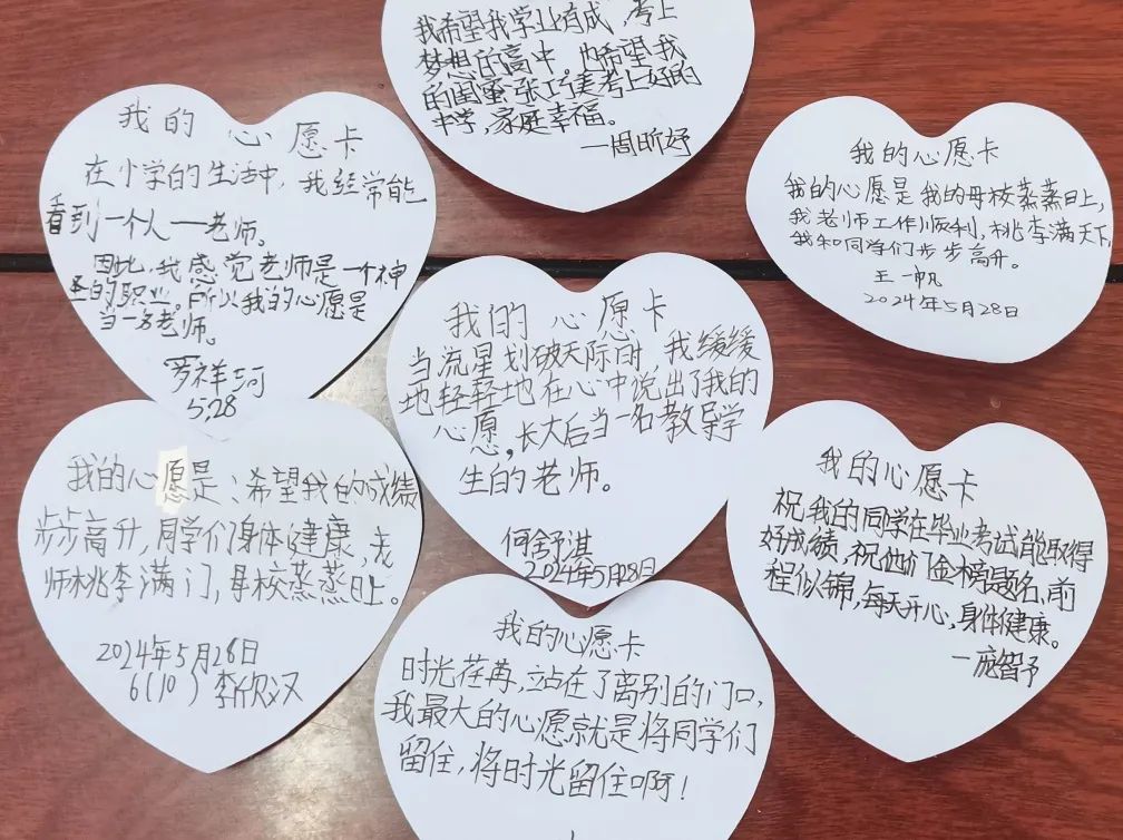 珍爱生命,发现美好——宣汉县百节溪小学举行首届“学生心理健康月”活动 第19张