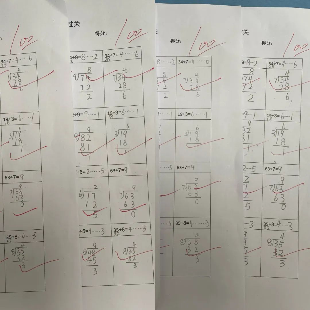 ​“计”高一筹,算出精彩——行知小学数学学科五月专项过关活动 第12张