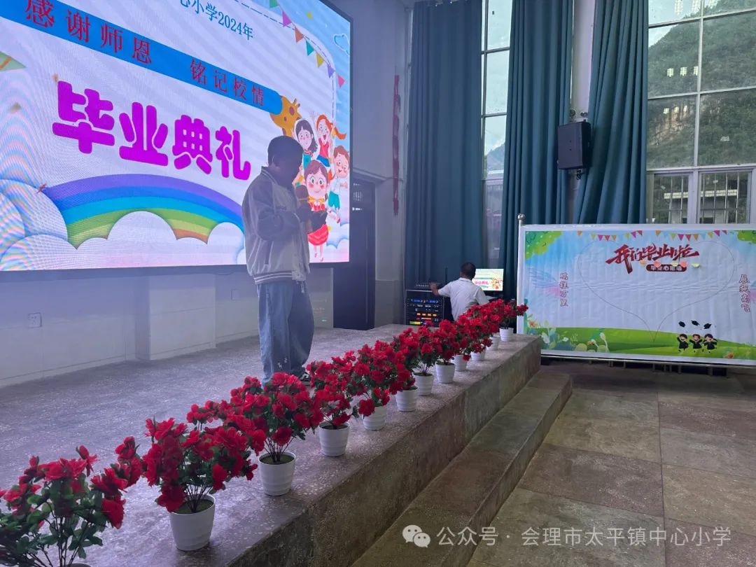 会理市太平镇中心小学2018级毕业班“感谢师恩,铭记校情”毕业典礼 第49张